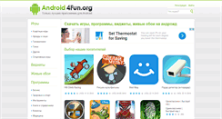 Desktop Screenshot of android4fun.org